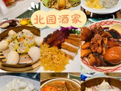 -北园酒家(小北路店)