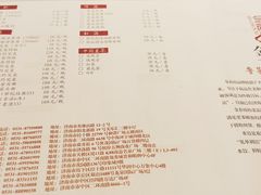 -金春禧(贵和领秀城店)
