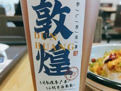 -西部马华清真食府·丝路菜(大钟寺店)