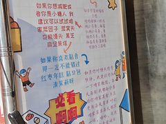 -小闺女儿肉龙(西湖道店)