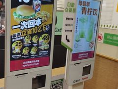 -德克士(西山店)