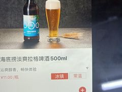 海底捞淡爽拉格啤酒500ml-海底捞火锅(亲子主题北金鹰店)