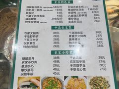 -全乐鱼馆·淳牌有机鱼直营店