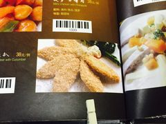 -中庸素香阁(建发广场店)