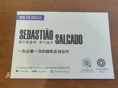 -Tequila Espresso(嘉善路店)