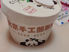 -小吊梨汤·北京菜·烤鸭(鸟巢店)