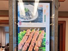 -东来顺饭庄(天坛店)