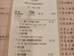 -池记(尖沙咀店)