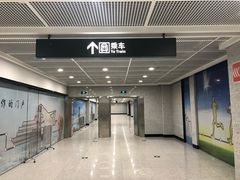 -乌石浦(地铁站)