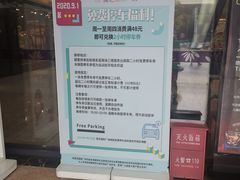 -莲花国际广场