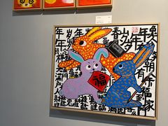 -上海虹桥当代艺术馆