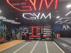 -成杰格斗·拳击·柔术·防身术(建设路店)