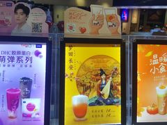 -CoCo都可(香港名都店)