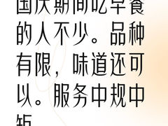-皖西宾馆-亚马逊自助餐厅