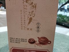 -雅盛品931海鲜酒家