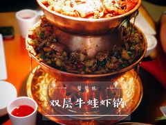 -谢蟹浓(西铁营万达店)