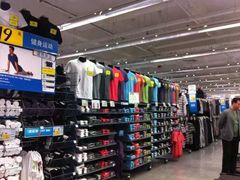 -迪卡侬(湘江路店)