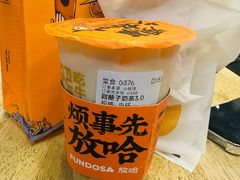 -放哈·甜醅子奶茶创造者(正宁路店)
