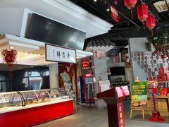 -老蒲鲜·地标·非遗美食(涵江店)