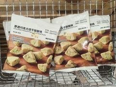 -MUJI无印良品(万达太原街店)