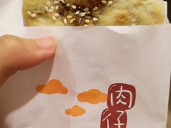 -八婆婆烧仙草(中山路店)