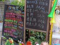 -顺德渔村·岭南一号