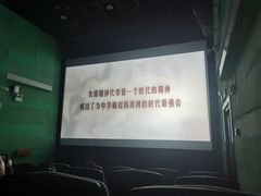 -芒果国际影城东风店