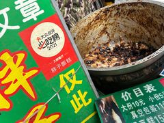 -马文章胖子甑糕(洒金桥店)