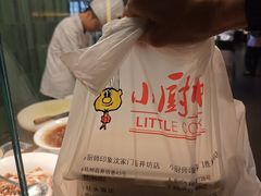 -小厨师·二十年沈家门小海鲜(百井坊巷店)