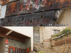 -东极岛景区