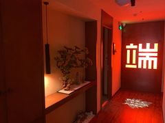 -端艾堂·SPA·艾灸(棕榈泉013店)