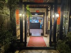 -野蔓果·山野菜(西湖景区·龙井茶田店)