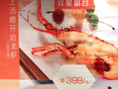 -利苑酒家(合景国际金融广场店)