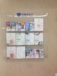 -广州和睦家医院·医学月子