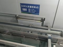 -锡林郭勒盟羊羊牧业股份有限公司