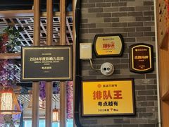 -粤点越有·茶点·粤菜(樵岭国际店)