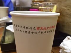 -清真·益鑫羊肉手抓馆(花园北街店)