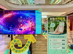 -武汉荟聚