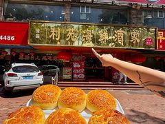 -吉莲利苑海鲜酒家(珠海拱北28年老字号店)