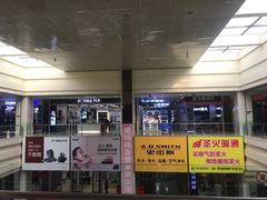 -爱玛裕家居购物广场