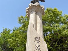 -天津意大利风情旅游区