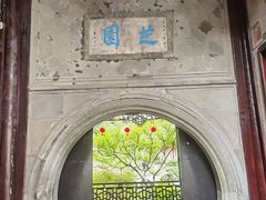 -胡雪岩故居