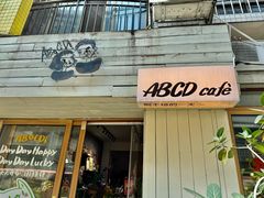 -ABCD咖啡屋(妇幼店)