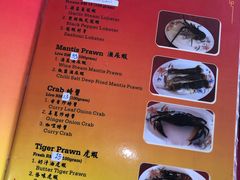 菜单-美香海鲜饭店