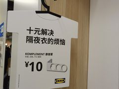 -宜家家居(四元桥商场店)