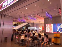 -墨茉点心局(梅溪湖新天地一店)