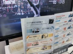 -联想Thinkpad官方旗舰店·售后维修中心(闵行店)