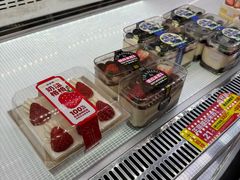 -味多美蛋糕(新和平里店)