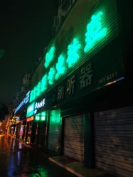 -苗方清颜专业祛痘·皮肤管理