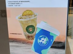 -peekoo coffee(尚嘉中心店)